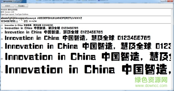 騰祥金磚黑簡(jiǎn)
