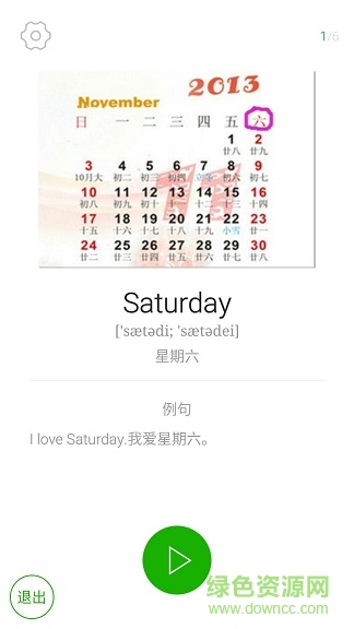 西安智酷教育app0