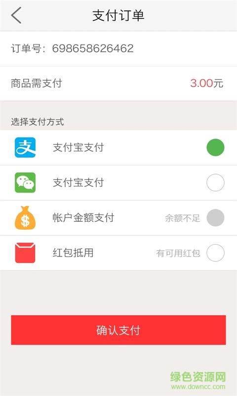 全民歡購(gòu)(一元奪寶) v1.0 安卓版 0