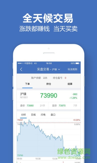 操盤英雄ios版 v1.0 蘋果iPhone越獄版 2