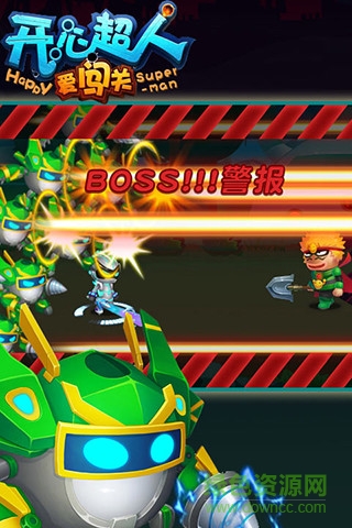 開心超人愛闖關(guān) v1.2 安卓版 2