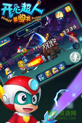 開心超人愛闖關(guān)百度版 v1.1 安卓版 2
