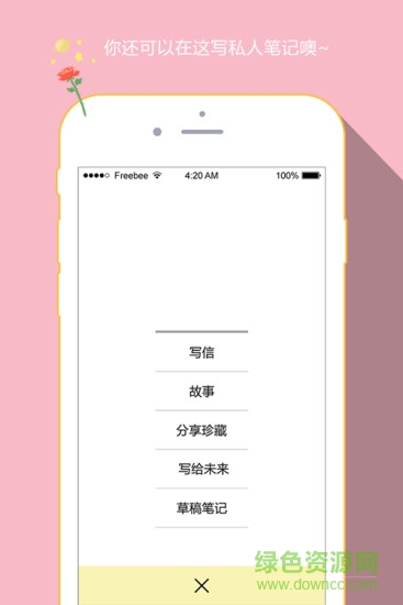 童話鎮(zhèn)(時(shí)間慢遞) v1.1 安卓版 2