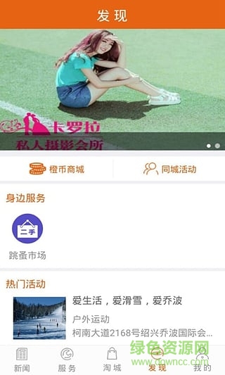 i黃山愛黃山(黃山生活服務(wù)) v3.2.00 安卓版 1