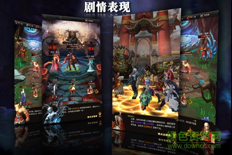 大神歸來游戲 v1.0.0.1 安卓版 0