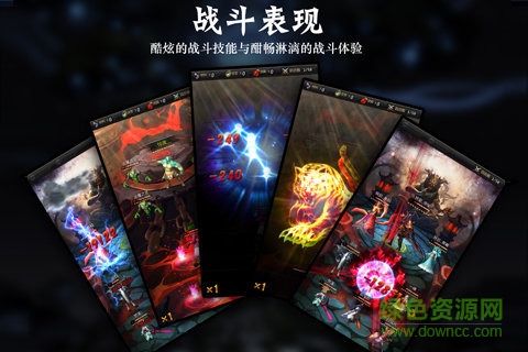 大神歸來游戲 v1.0.0.1 安卓版 1