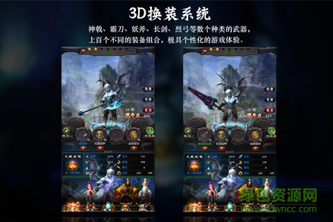 大神歸來游戲 v1.0.0.1 安卓版 2