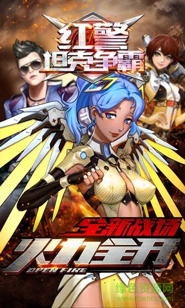 紅警坦克爭霸內(nèi)購修改版 v1.0 安卓版 3