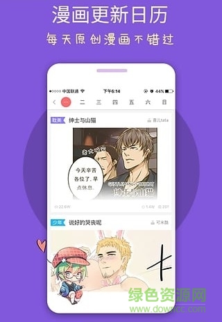 豆腐小說網(wǎng) v8.3.0 安卓版 0