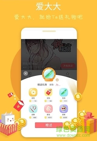 豆腐小說網(wǎng) v8.3.0 安卓版 1