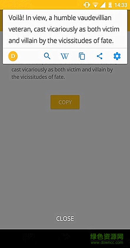 離線詞典手機(jī)版3