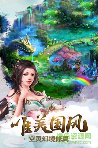 七界武神九游版 v1.0.127 官網(wǎng)安卓版 1