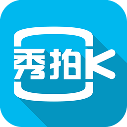 秀拍客app(視頻編輯)
