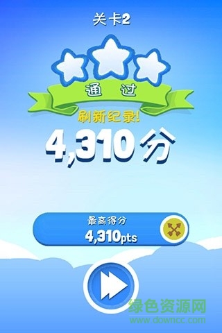 星光大冒險游戲 v3.300 安卓版 3