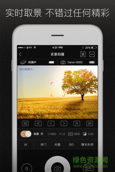 玖拍app v1.3.2 安卓版 2