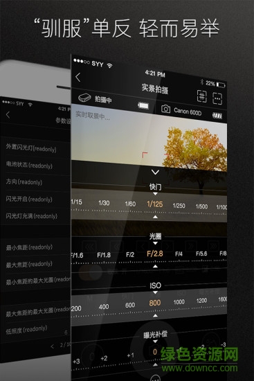 玖拍app v1.3.2 安卓版 3
