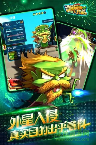 動漫英雄大作戰(zhàn) v1.6 安卓版 3