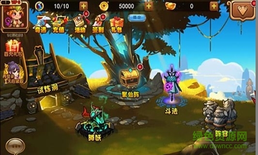 掌上西游mud v1.0.0 安卓版 0