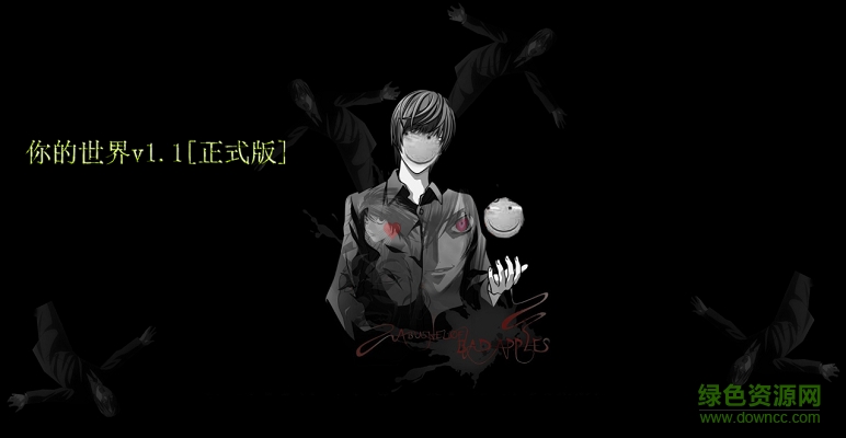 你的世界v1.1正式版_魔獸防守地圖 附隱藏英雄密碼 0