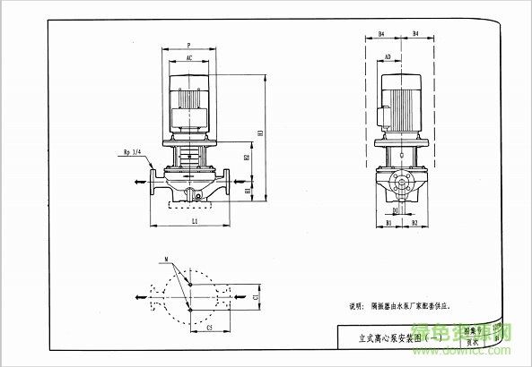 熱力工程12n6圖集電子版  0