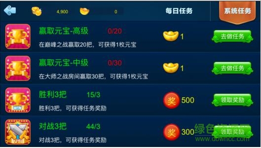 大同扎股子游戲 v1.4.1 安卓版 0