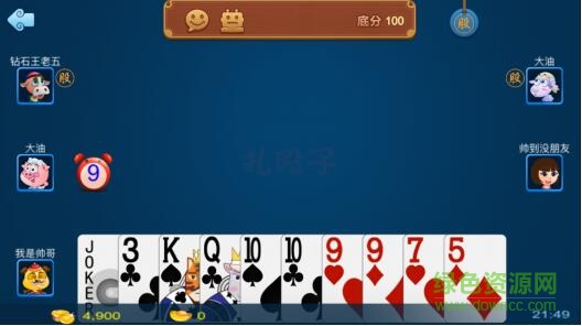 大同扎股子游戲 v1.4.1 安卓版 3