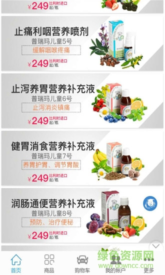 大伙之店(保健品商城) v1.9.1.0511 安卓版 0