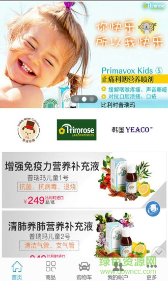 大伙之店(保健品商城) v1.9.1.0511 安卓版 2