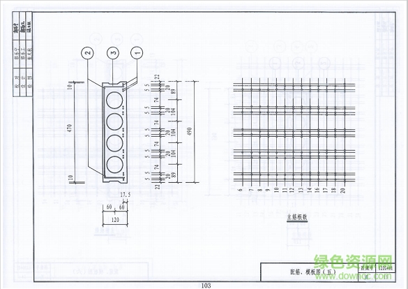 12zg401图集 12zg401 预应力混凝土空心板