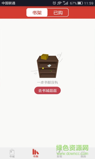 書(shū)香遼寧 v1.0.0 安卓版 2