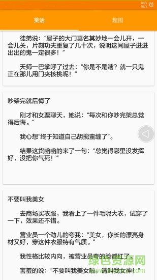猿知(程序員閱讀軟件) v1.0.0 安卓版 0