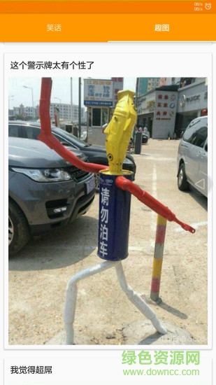 猿知(程序員閱讀軟件) v1.0.0 安卓版 1