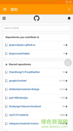 猿知(程序員閱讀軟件) v1.0.0 安卓版 2