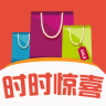 時時驚喜(一元購物)