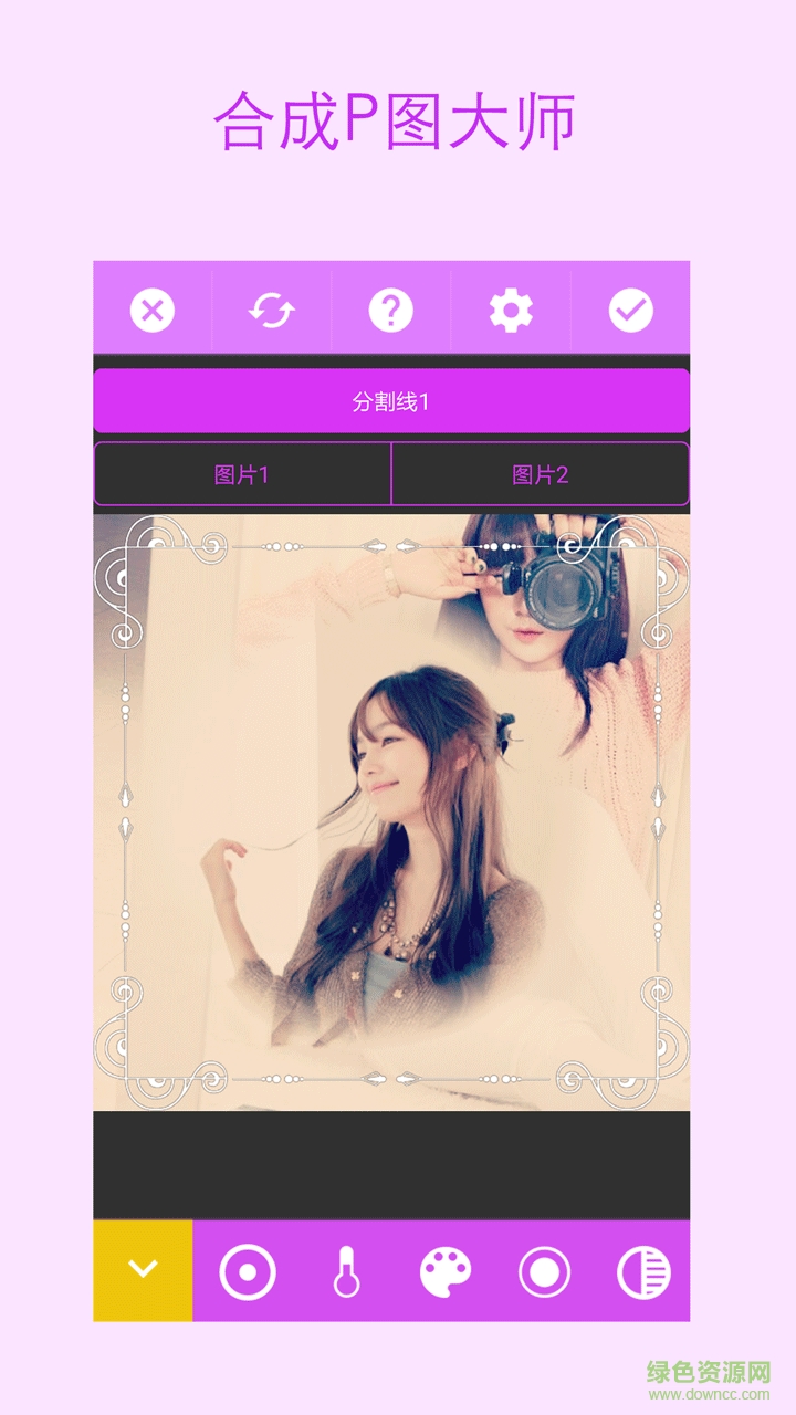 美圖合成相機 v3.9.171 安卓版 0