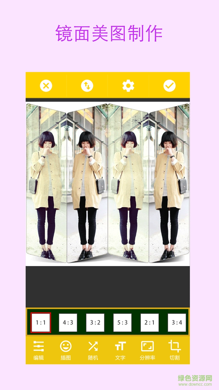 美圖合成相機 v3.9.171 安卓版 2