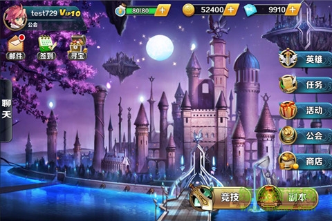 幻想戰(zhàn)紀(jì)九游版 v1.0.3.145 安卓版 1