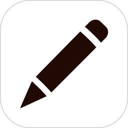 筆印日記軟件