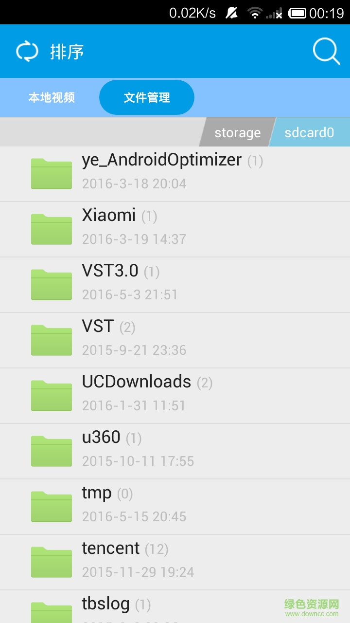 VST視頻播放器 v1.5 安卓版 2
