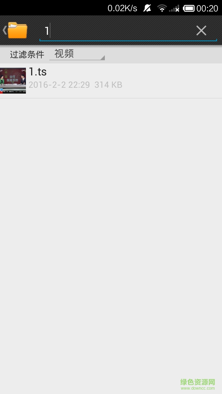 VST視頻播放器 v1.5 安卓版 3