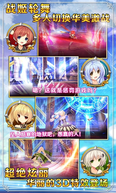 戰(zhàn)舞幻想曲小米客戶端 v1.11.001 安卓版 0