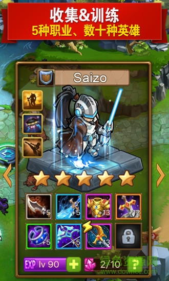 MR魔法英雄手游 v1.1.340 官方安卓版 1