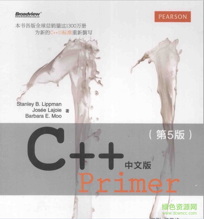 C++ Primer中文版 (第5版)pdf C++ Primer中文版 (第5版)pdf