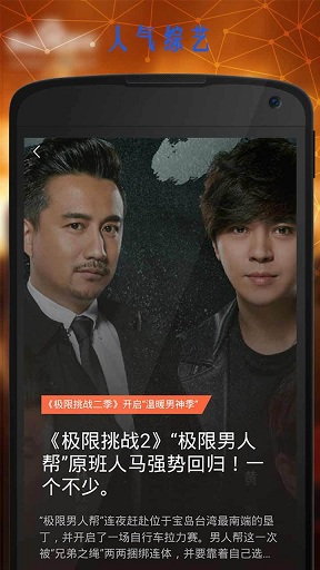 視頻魔方手機客戶端 v2.1.0 安卓版 2