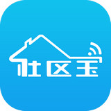 珠海社區(qū)寶手機版