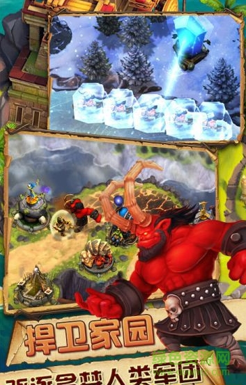 保衛(wèi)部落3d策略塔防內(nèi)購(gòu)修改版