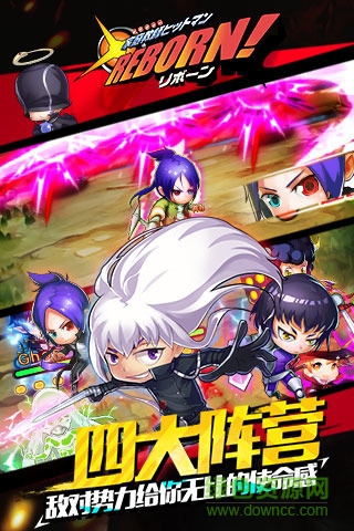 家庭教師Reborn手游 v1.9 官網(wǎng)安卓版 3