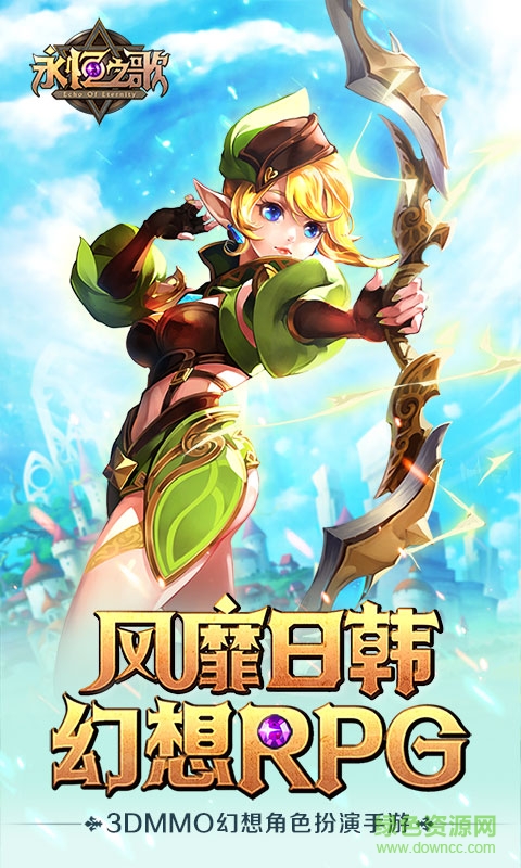 永恒紀(jì)元ios最新版本 v3.82.6 官方iphone版 2