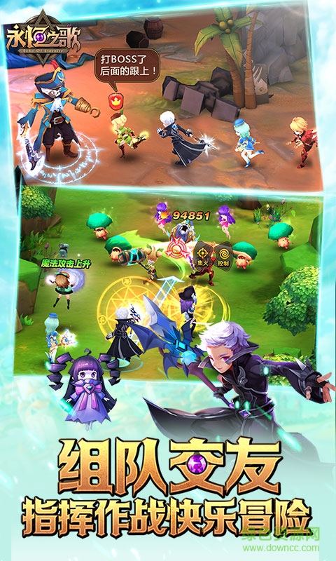 永恒紀(jì)元ios最新版本 v3.82.6 官方iphone版 3