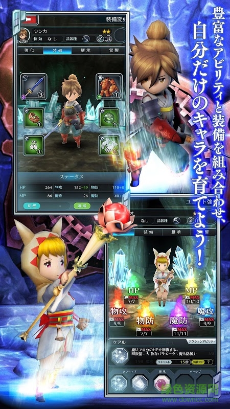 武士崛起app下載